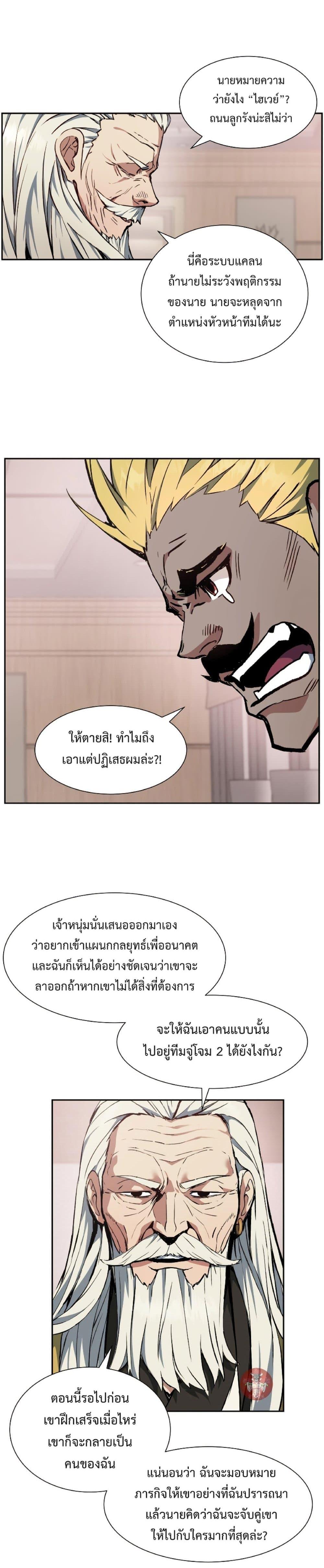 Manga-lc-com อ่านมังงะ อ่านการ์ตูน ออนไลน์ ฟรี Return Of The Shattered Constellation ตอนที่ 1 2 3 4 5 6 7 8 9 10 11 12 13 14 ฟรี ไม่มีโฆษณา Manga-lc - อ่าน มังงะ อ่าน การ์ตูน ออนไลน์ อ่านมังงะ ฟรี