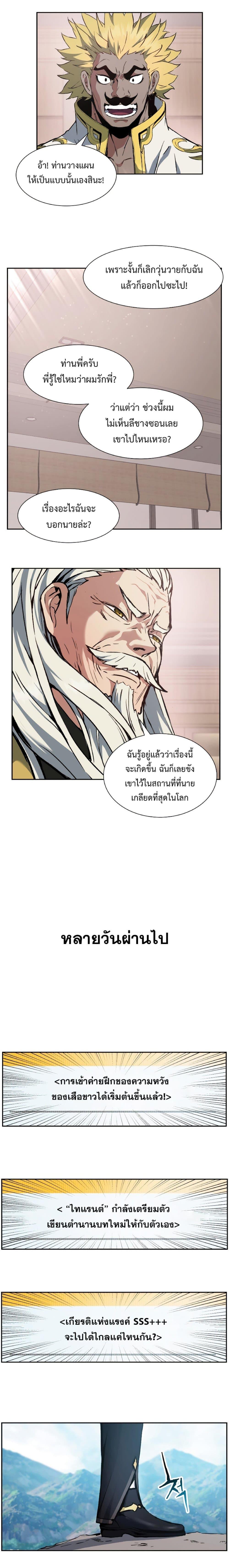 Manga-lc-com อ่านมังงะ อ่านการ์ตูน ออนไลน์ ฟรี Return Of The Shattered Constellation ตอนที่ 1 2 3 4 5 6 7 8 9 10 11 12 13 14 ฟรี ไม่มีโฆษณา Manga-lc - อ่าน มังงะ อ่าน การ์ตูน ออนไลน์ อ่านมังงะ ฟรี