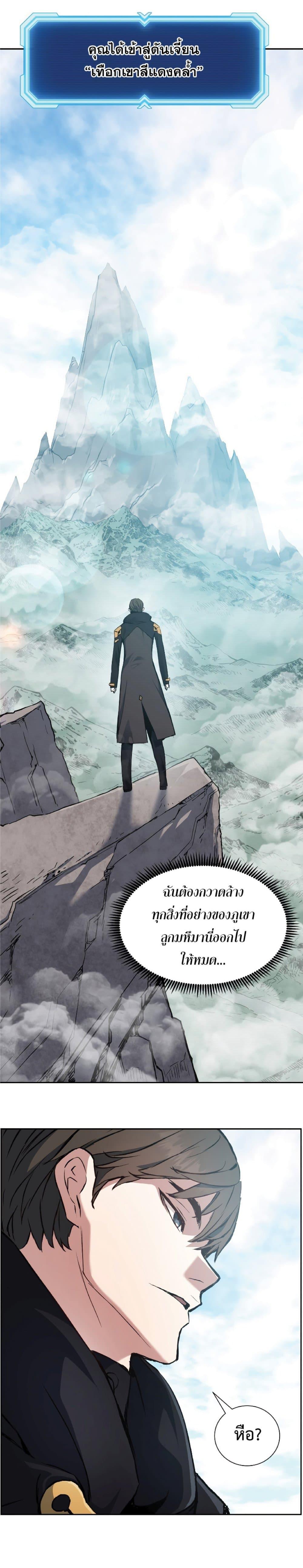 Manga-lc-com อ่านมังงะ อ่านการ์ตูน ออนไลน์ ฟรี Return Of The Shattered Constellation ตอนที่ 1 2 3 4 5 6 7 8 9 10 11 12 13 14 ฟรี ไม่มีโฆษณา Manga-lc - อ่าน มังงะ อ่าน การ์ตูน ออนไลน์ อ่านมังงะ ฟรี