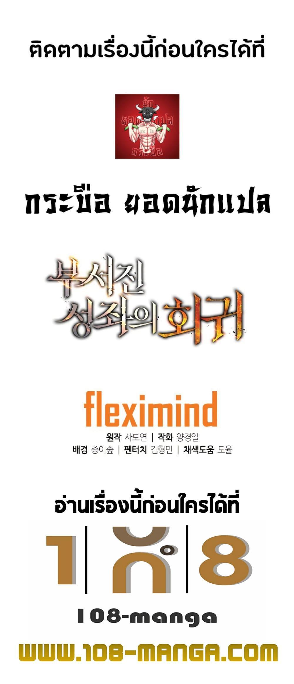 Manga-lc-com อ่านมังงะ อ่านการ์ตูน ออนไลน์ ฟรี Return Of The Shattered Constellation ตอนที่ 1 2 3 4 5 6 7 8 9 10 11 12 13 14 ฟรี ไม่มีโฆษณา Manga-lc - อ่าน มังงะ อ่าน การ์ตูน ออนไลน์ อ่านมังงะ ฟรี