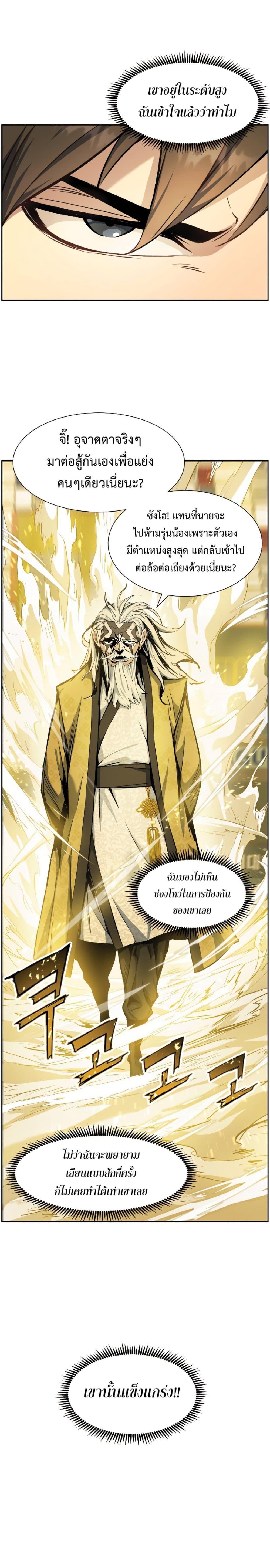 Manga-lc-com อ่านมังงะ อ่านการ์ตูน ออนไลน์ ฟรี Return Of The Shattered Constellation ตอนที่ 1 2 3 4 5 6 7 8 9 10 11 12 13 14 ฟรี ไม่มีโฆษณา Manga-lc - อ่าน มังงะ อ่าน การ์ตูน ออนไลน์ อ่านมังงะ ฟรี