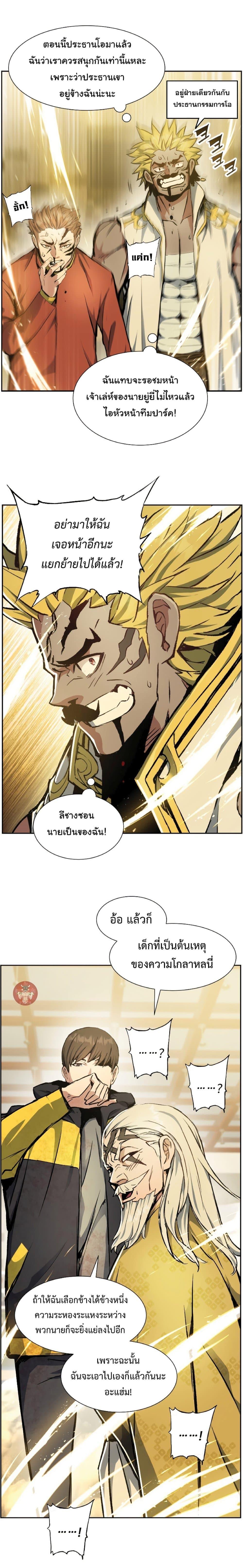 Manga-lc-com อ่านมังงะ อ่านการ์ตูน ออนไลน์ ฟรี Return Of The Shattered Constellation ตอนที่ 1 2 3 4 5 6 7 8 9 10 11 12 13 14 ฟรี ไม่มีโฆษณา Manga-lc - อ่าน มังงะ อ่าน การ์ตูน ออนไลน์ อ่านมังงะ ฟรี