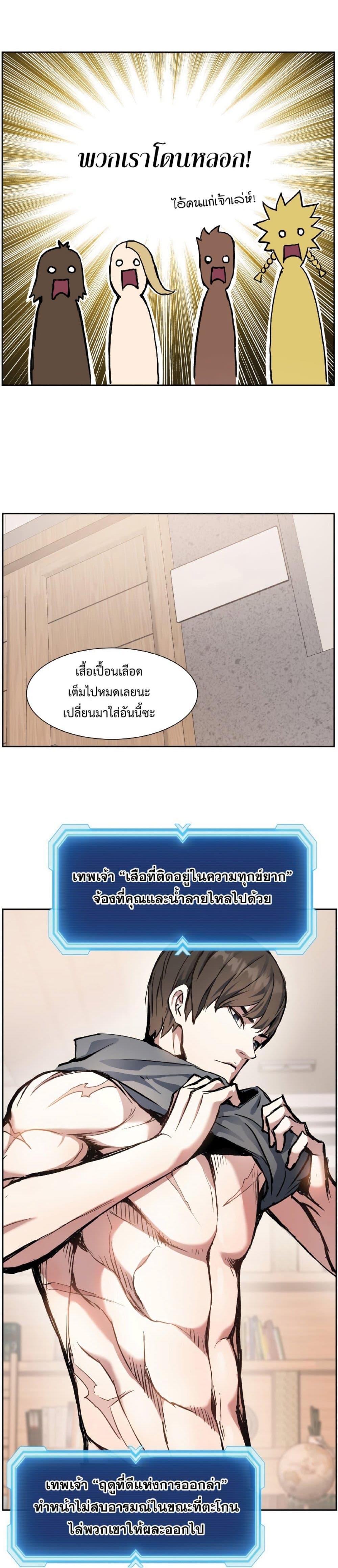 Manga-lc-com อ่านมังงะ อ่านการ์ตูน ออนไลน์ ฟรี Return Of The Shattered Constellation ตอนที่ 1 2 3 4 5 6 7 8 9 10 11 12 13 14 ฟรี ไม่มีโฆษณา Manga-lc - อ่าน มังงะ อ่าน การ์ตูน ออนไลน์ อ่านมังงะ ฟรี