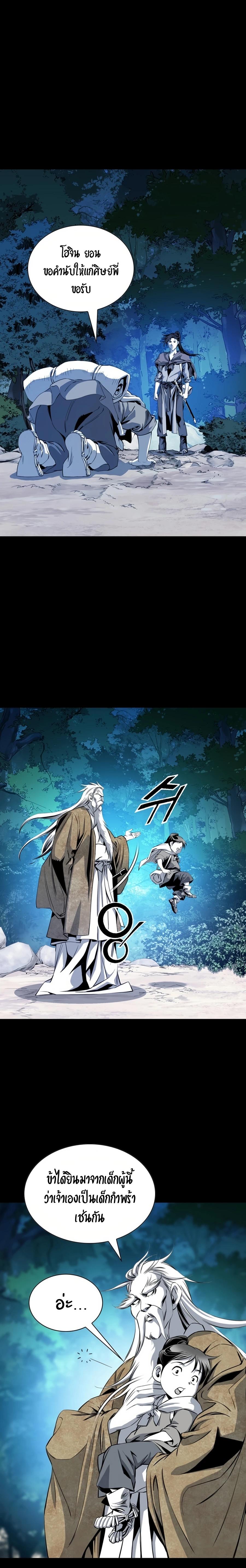 Manga-lc-com อ่านมังงะ อ่านการ์ตูน ออนไลน์ ฟรี Way To Heaven ตอนที่ 1 2 3 4 5 6 7 8 9 10 11 12 13 14 ฟรี ไม่มีโฆษณา Manga-lc - อ่าน มังงะ อ่าน การ์ตูน ออนไลน์ อ่านมังงะ ฟรี