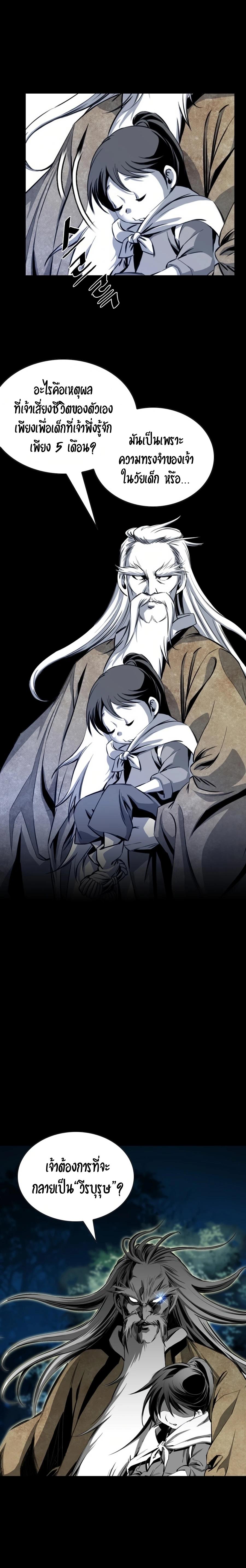 Manga-lc-com อ่านมังงะ อ่านการ์ตูน ออนไลน์ ฟรี Way To Heaven ตอนที่ 1 2 3 4 5 6 7 8 9 10 11 12 13 14 ฟรี ไม่มีโฆษณา Manga-lc - อ่าน มังงะ อ่าน การ์ตูน ออนไลน์ อ่านมังงะ ฟรี