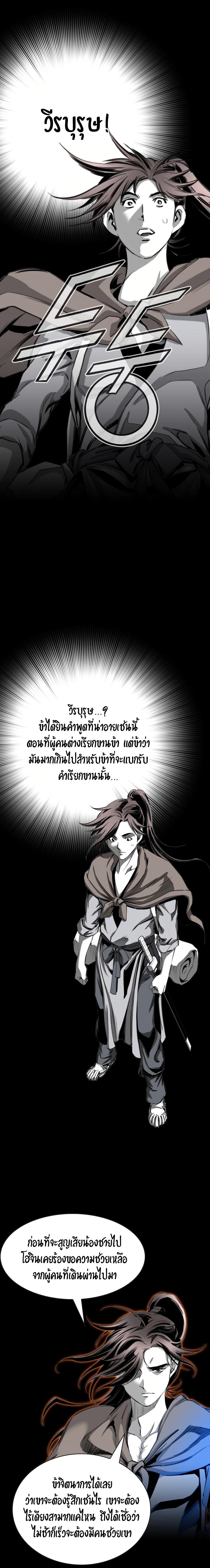 Manga-lc-com อ่านมังงะ อ่านการ์ตูน ออนไลน์ ฟรี Way To Heaven ตอนที่ 1 2 3 4 5 6 7 8 9 10 11 12 13 14 ฟรี ไม่มีโฆษณา Manga-lc - อ่าน มังงะ อ่าน การ์ตูน ออนไลน์ อ่านมังงะ ฟรี
