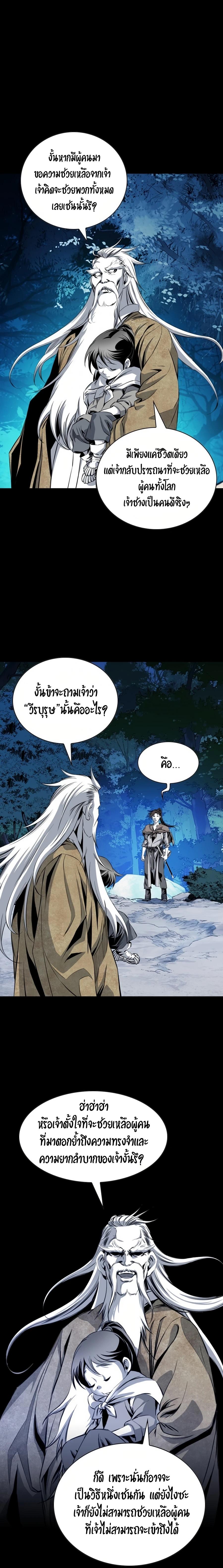 Manga-lc-com อ่านมังงะ อ่านการ์ตูน ออนไลน์ ฟรี Way To Heaven ตอนที่ 1 2 3 4 5 6 7 8 9 10 11 12 13 14 ฟรี ไม่มีโฆษณา Manga-lc - อ่าน มังงะ อ่าน การ์ตูน ออนไลน์ อ่านมังงะ ฟรี