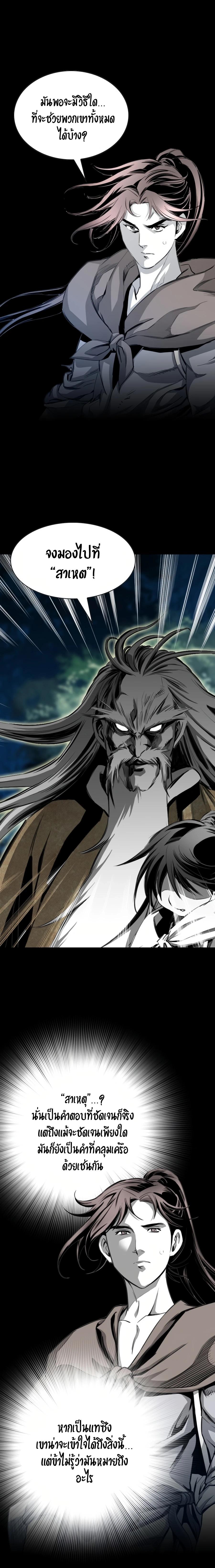 Manga-lc-com อ่านมังงะ อ่านการ์ตูน ออนไลน์ ฟรี Way To Heaven ตอนที่ 1 2 3 4 5 6 7 8 9 10 11 12 13 14 ฟรี ไม่มีโฆษณา Manga-lc - อ่าน มังงะ อ่าน การ์ตูน ออนไลน์ อ่านมังงะ ฟรี