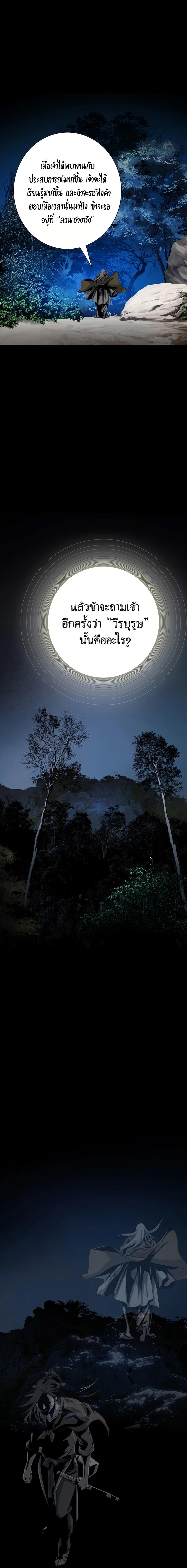 Manga-lc-com อ่านมังงะ อ่านการ์ตูน ออนไลน์ ฟรี Way To Heaven ตอนที่ 1 2 3 4 5 6 7 8 9 10 11 12 13 14 ฟรี ไม่มีโฆษณา Manga-lc - อ่าน มังงะ อ่าน การ์ตูน ออนไลน์ อ่านมังงะ ฟรี