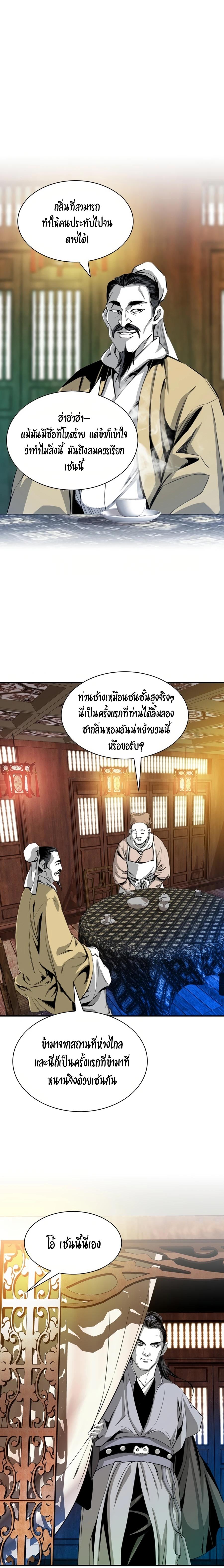 Manga-lc-com อ่านมังงะ อ่านการ์ตูน ออนไลน์ ฟรี Way To Heaven ตอนที่ 1 2 3 4 5 6 7 8 9 10 11 12 13 14 ฟรี ไม่มีโฆษณา Manga-lc - อ่าน มังงะ อ่าน การ์ตูน ออนไลน์ อ่านมังงะ ฟรี