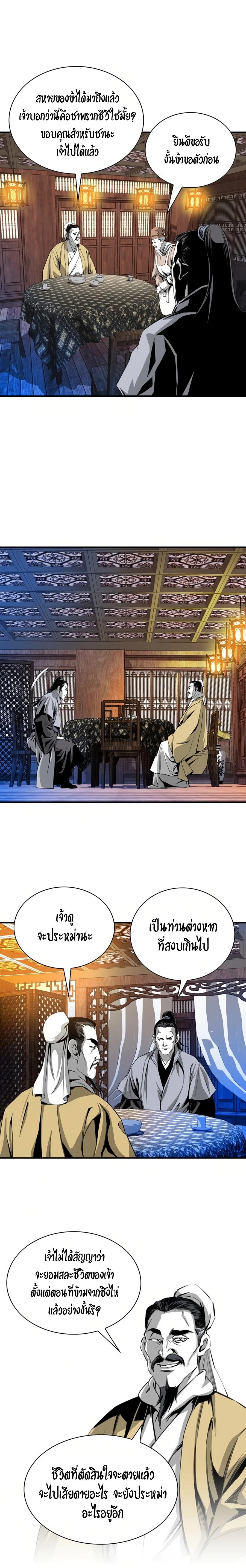 Manga-lc-com อ่านมังงะ อ่านการ์ตูน ออนไลน์ ฟรี Way To Heaven ตอนที่ 1 2 3 4 5 6 7 8 9 10 11 12 13 14 ฟรี ไม่มีโฆษณา Manga-lc - อ่าน มังงะ อ่าน การ์ตูน ออนไลน์ อ่านมังงะ ฟรี