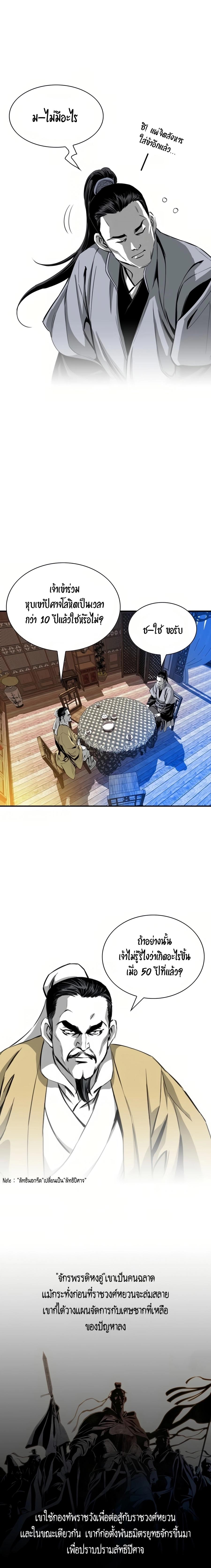 Manga-lc-com อ่านมังงะ อ่านการ์ตูน ออนไลน์ ฟรี Way To Heaven ตอนที่ 1 2 3 4 5 6 7 8 9 10 11 12 13 14 ฟรี ไม่มีโฆษณา Manga-lc - อ่าน มังงะ อ่าน การ์ตูน ออนไลน์ อ่านมังงะ ฟรี