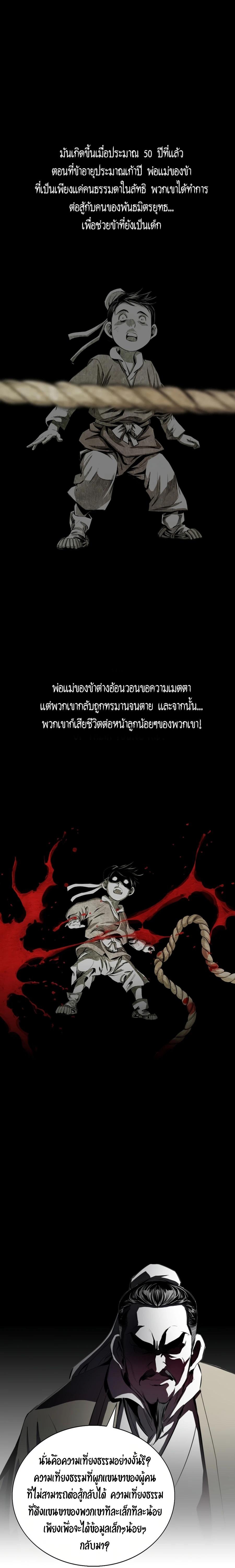 Manga-lc-com อ่านมังงะ อ่านการ์ตูน ออนไลน์ ฟรี Way To Heaven ตอนที่ 1 2 3 4 5 6 7 8 9 10 11 12 13 14 ฟรี ไม่มีโฆษณา Manga-lc - อ่าน มังงะ อ่าน การ์ตูน ออนไลน์ อ่านมังงะ ฟรี