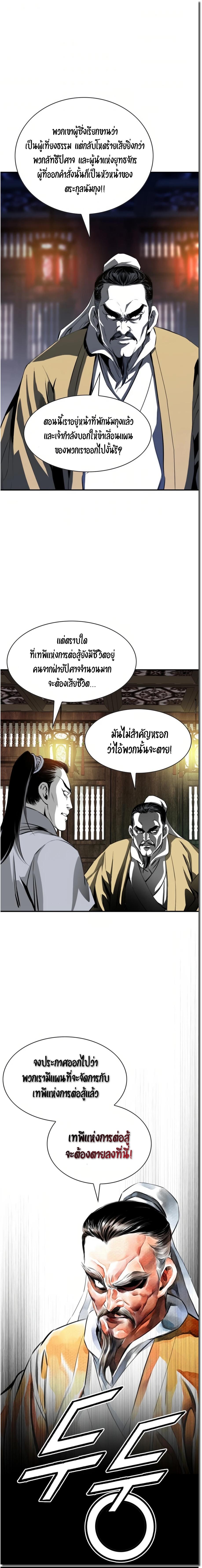 Manga-lc-com อ่านมังงะ อ่านการ์ตูน ออนไลน์ ฟรี Way To Heaven ตอนที่ 1 2 3 4 5 6 7 8 9 10 11 12 13 14 ฟรี ไม่มีโฆษณา Manga-lc - อ่าน มังงะ อ่าน การ์ตูน ออนไลน์ อ่านมังงะ ฟรี