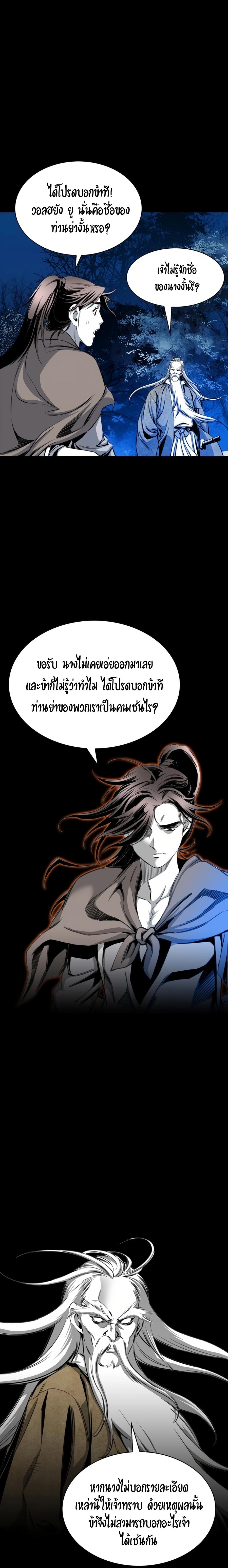 Manga-lc-com อ่านมังงะ อ่านการ์ตูน ออนไลน์ ฟรี Way To Heaven ตอนที่ 1 2 3 4 5 6 7 8 9 10 11 12 13 14 ฟรี ไม่มีโฆษณา Manga-lc - อ่าน มังงะ อ่าน การ์ตูน ออนไลน์ อ่านมังงะ ฟรี