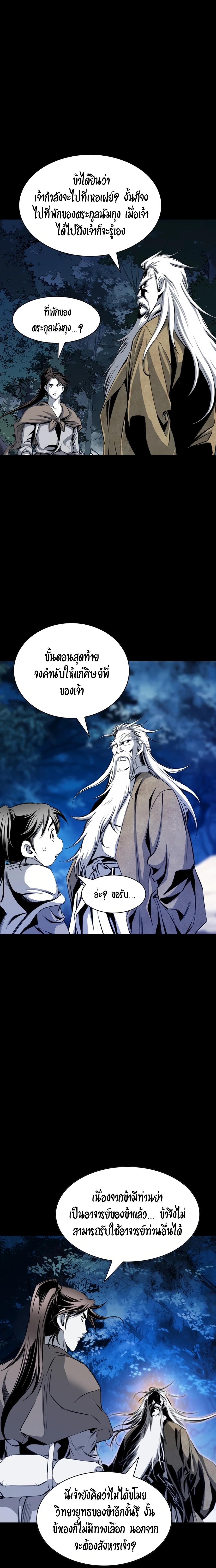 Manga-lc-com อ่านมังงะ อ่านการ์ตูน ออนไลน์ ฟรี Way To Heaven ตอนที่ 1 2 3 4 5 6 7 8 9 10 11 12 13 14 ฟรี ไม่มีโฆษณา Manga-lc - อ่าน มังงะ อ่าน การ์ตูน ออนไลน์ อ่านมังงะ ฟรี