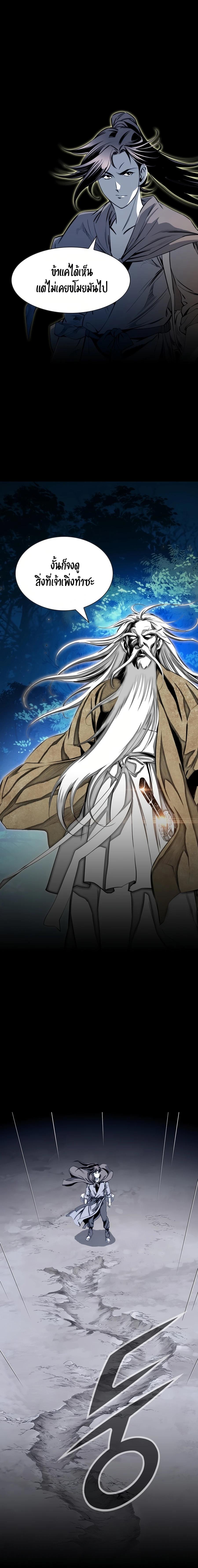 Manga-lc-com อ่านมังงะ อ่านการ์ตูน ออนไลน์ ฟรี Way To Heaven ตอนที่ 1 2 3 4 5 6 7 8 9 10 11 12 13 14 ฟรี ไม่มีโฆษณา Manga-lc - อ่าน มังงะ อ่าน การ์ตูน ออนไลน์ อ่านมังงะ ฟรี