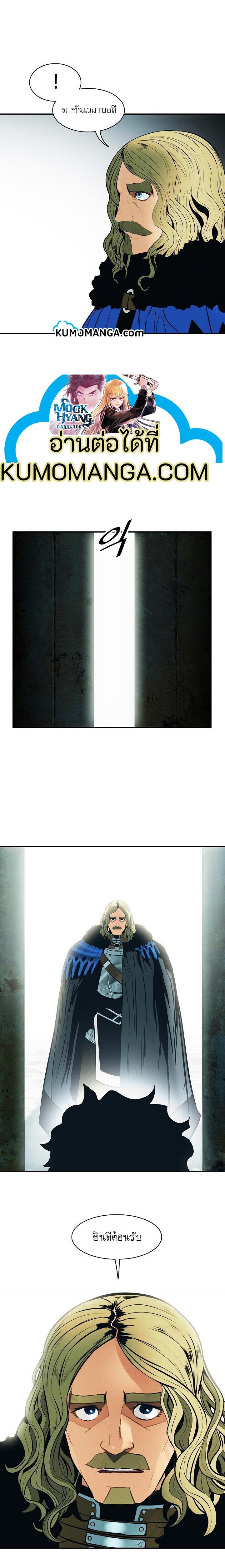 Manga-lc-com อ่านมังงะ อ่านการ์ตูน ออนไลน์ ฟรี MookHyang – Dark Lady ตอนที่ 1 2 3 4 5 6 7 8 9 10 11 12 13 14 ฟรี ไม่มีโฆษณา Manga-lc - อ่าน มังงะ อ่าน การ์ตูน ออนไลน์ อ่านมังงะ ฟรี