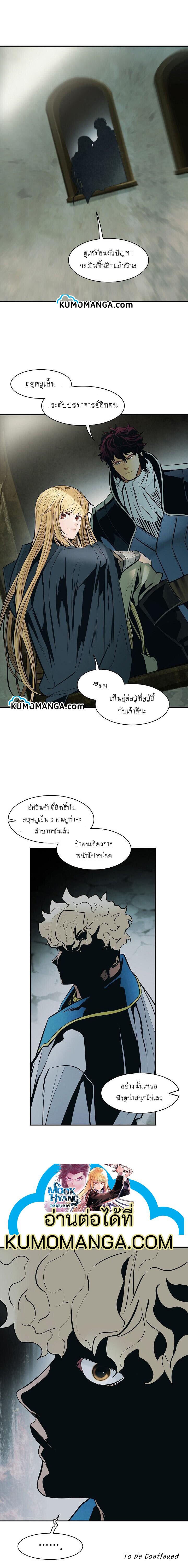Manga-lc-com อ่านมังงะ อ่านการ์ตูน ออนไลน์ ฟรี MookHyang – Dark Lady ตอนที่ 1 2 3 4 5 6 7 8 9 10 11 12 13 14 ฟรี ไม่มีโฆษณา Manga-lc - อ่าน มังงะ อ่าน การ์ตูน ออนไลน์ อ่านมังงะ ฟรี
