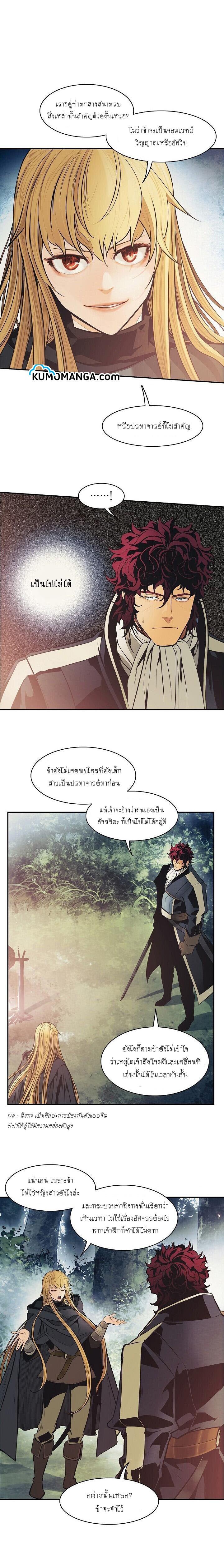 Manga-lc-com อ่านมังงะ อ่านการ์ตูน ออนไลน์ ฟรี MookHyang – Dark Lady ตอนที่ 1 2 3 4 5 6 7 8 9 10 11 12 13 14 ฟรี ไม่มีโฆษณา Manga-lc - อ่าน มังงะ อ่าน การ์ตูน ออนไลน์ อ่านมังงะ ฟรี