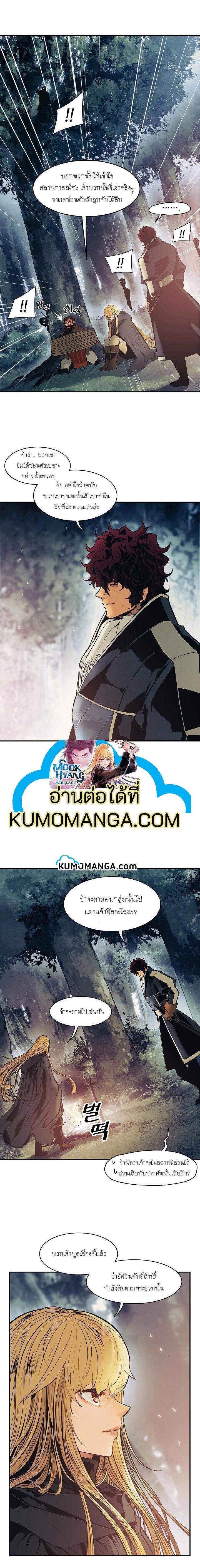 Manga-lc-com อ่านมังงะ อ่านการ์ตูน ออนไลน์ ฟรี MookHyang – Dark Lady ตอนที่ 1 2 3 4 5 6 7 8 9 10 11 12 13 14 ฟรี ไม่มีโฆษณา Manga-lc - อ่าน มังงะ อ่าน การ์ตูน ออนไลน์ อ่านมังงะ ฟรี