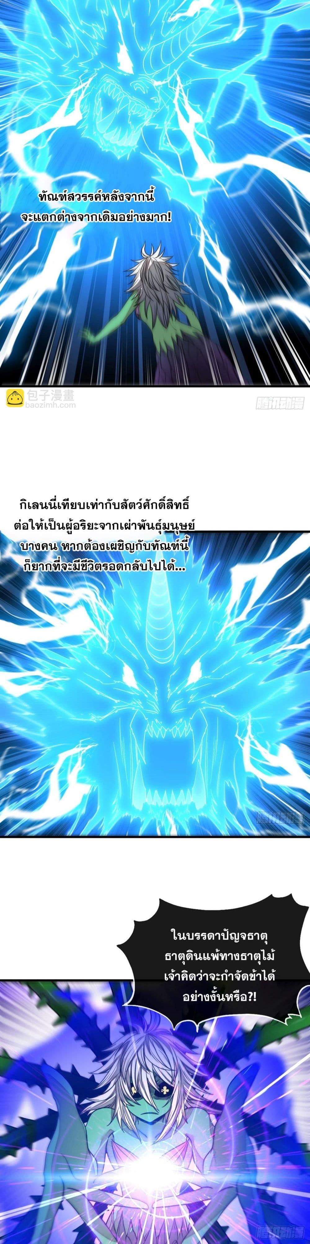 Manga-lc-com อ่านมังงะ อ่านการ์ตูน ออนไลน์ ฟรี I’m Really Not the Son of Luck ตอนที่ 1 2 3 4 5 6 7 8 9 10 11 12 13 14 ฟรี ไม่มีโฆษณา Manga-lc - อ่าน มังงะ อ่าน การ์ตูน ออนไลน์ อ่านมังงะ ฟรี