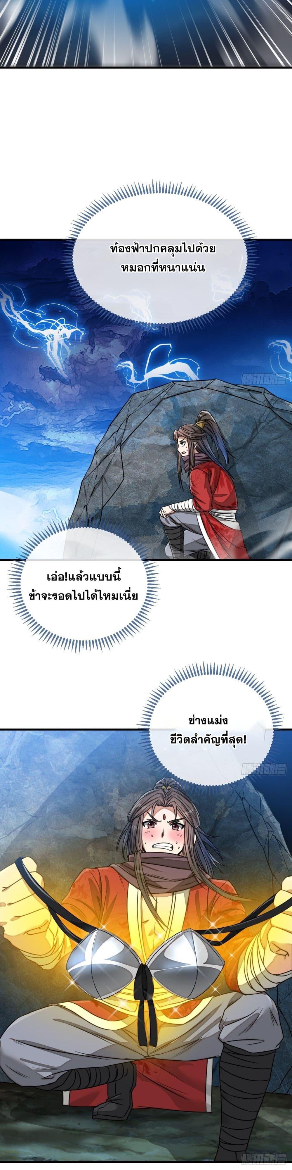 Manga-lc-com อ่านมังงะ อ่านการ์ตูน ออนไลน์ ฟรี I’m Really Not the Son of Luck ตอนที่ 1 2 3 4 5 6 7 8 9 10 11 12 13 14 ฟรี ไม่มีโฆษณา Manga-lc - อ่าน มังงะ อ่าน การ์ตูน ออนไลน์ อ่านมังงะ ฟรี