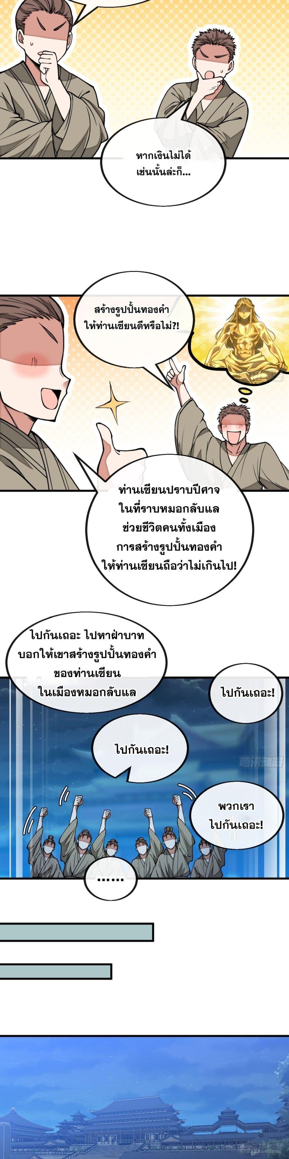 Manga-lc-com อ่านมังงะ อ่านการ์ตูน ออนไลน์ ฟรี I’m Really Not the Son of Luck ตอนที่ 1 2 3 4 5 6 7 8 9 10 11 12 13 14 ฟรี ไม่มีโฆษณา Manga-lc - อ่าน มังงะ อ่าน การ์ตูน ออนไลน์ อ่านมังงะ ฟรี