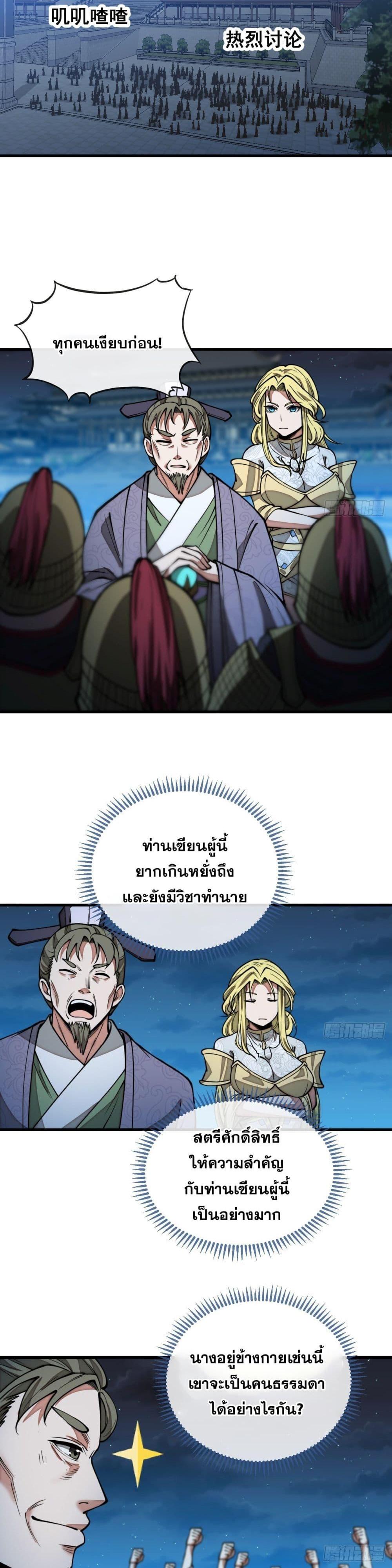 Manga-lc-com อ่านมังงะ อ่านการ์ตูน ออนไลน์ ฟรี I’m Really Not the Son of Luck ตอนที่ 1 2 3 4 5 6 7 8 9 10 11 12 13 14 ฟรี ไม่มีโฆษณา Manga-lc - อ่าน มังงะ อ่าน การ์ตูน ออนไลน์ อ่านมังงะ ฟรี