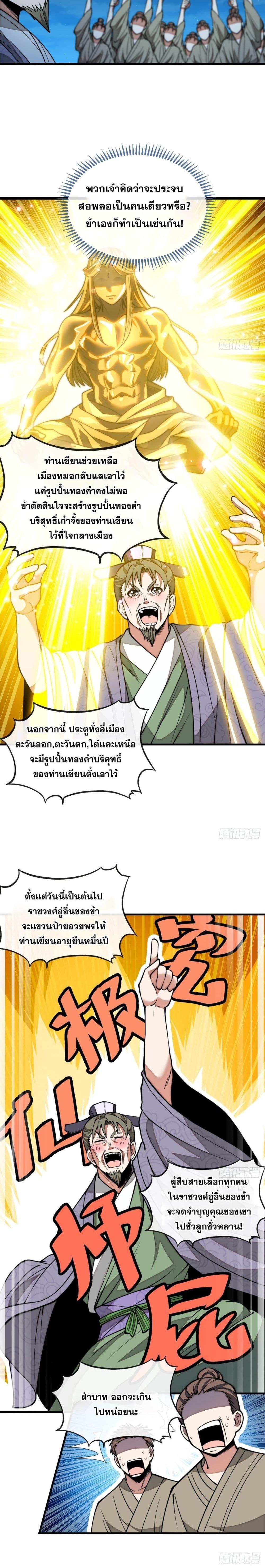 Manga-lc-com อ่านมังงะ อ่านการ์ตูน ออนไลน์ ฟรี I’m Really Not the Son of Luck ตอนที่ 1 2 3 4 5 6 7 8 9 10 11 12 13 14 ฟรี ไม่มีโฆษณา Manga-lc - อ่าน มังงะ อ่าน การ์ตูน ออนไลน์ อ่านมังงะ ฟรี