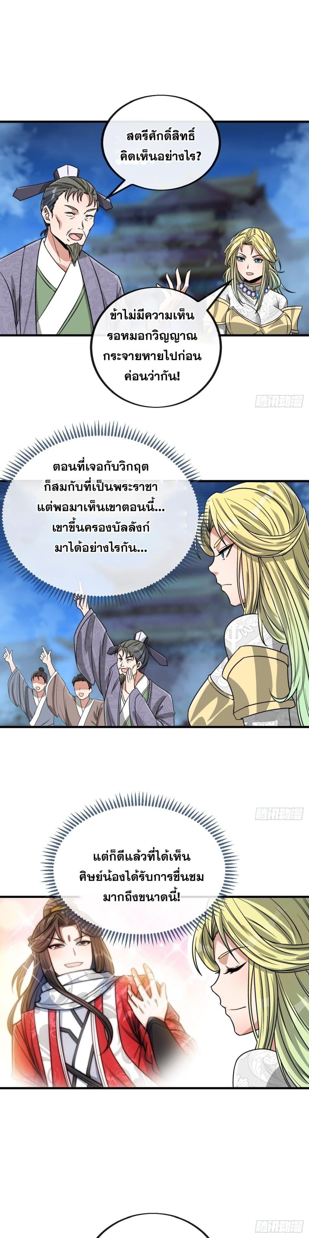 Manga-lc-com อ่านมังงะ อ่านการ์ตูน ออนไลน์ ฟรี I’m Really Not the Son of Luck ตอนที่ 1 2 3 4 5 6 7 8 9 10 11 12 13 14 ฟรี ไม่มีโฆษณา Manga-lc - อ่าน มังงะ อ่าน การ์ตูน ออนไลน์ อ่านมังงะ ฟรี