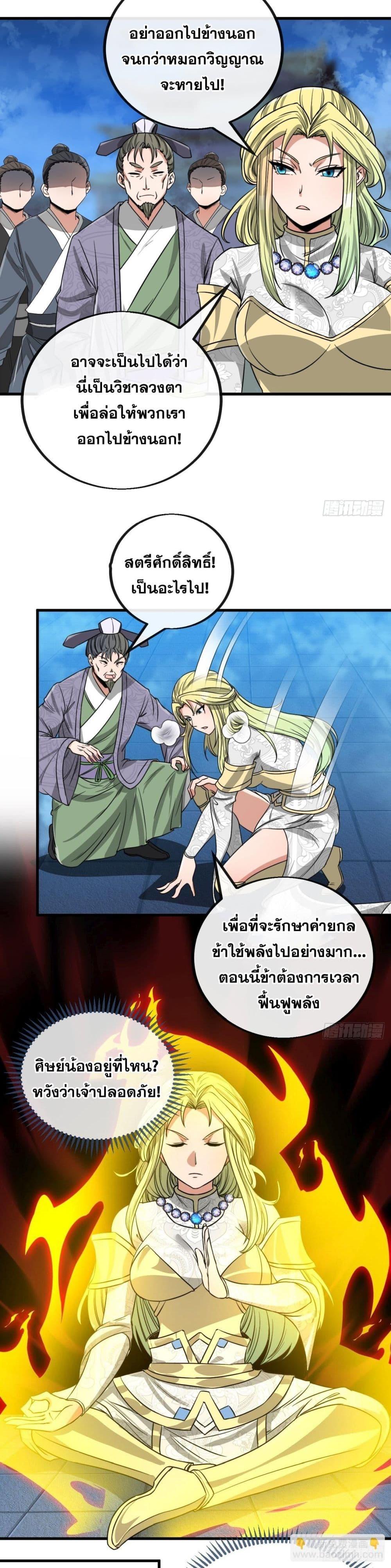 Manga-lc-com อ่านมังงะ อ่านการ์ตูน ออนไลน์ ฟรี I’m Really Not the Son of Luck ตอนที่ 1 2 3 4 5 6 7 8 9 10 11 12 13 14 ฟรี ไม่มีโฆษณา Manga-lc - อ่าน มังงะ อ่าน การ์ตูน ออนไลน์ อ่านมังงะ ฟรี