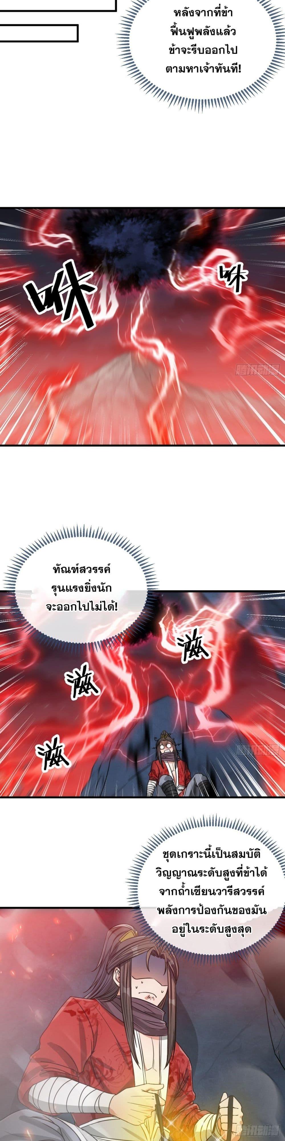 Manga-lc-com อ่านมังงะ อ่านการ์ตูน ออนไลน์ ฟรี I’m Really Not the Son of Luck ตอนที่ 1 2 3 4 5 6 7 8 9 10 11 12 13 14 ฟรี ไม่มีโฆษณา Manga-lc - อ่าน มังงะ อ่าน การ์ตูน ออนไลน์ อ่านมังงะ ฟรี