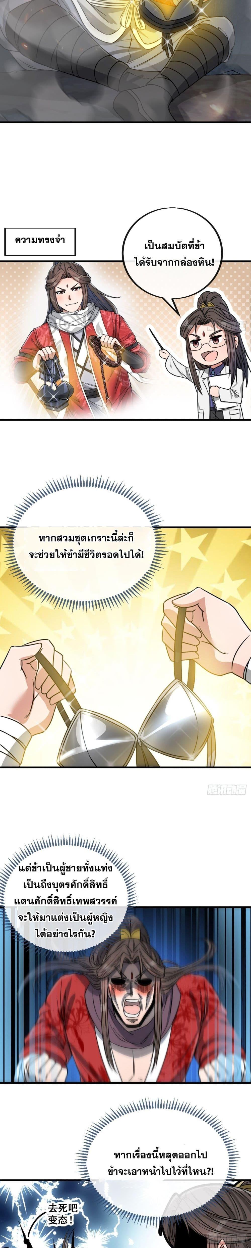 Manga-lc-com อ่านมังงะ อ่านการ์ตูน ออนไลน์ ฟรี I’m Really Not the Son of Luck ตอนที่ 1 2 3 4 5 6 7 8 9 10 11 12 13 14 ฟรี ไม่มีโฆษณา Manga-lc - อ่าน มังงะ อ่าน การ์ตูน ออนไลน์ อ่านมังงะ ฟรี