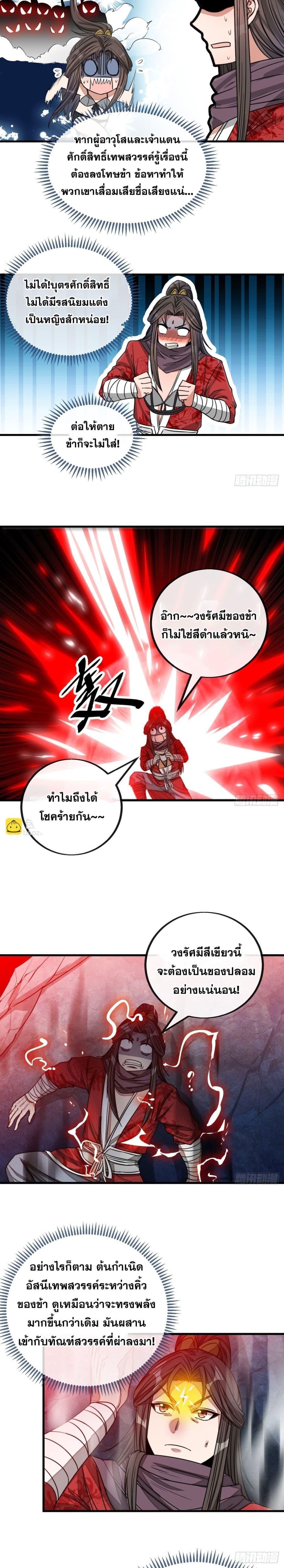 Manga-lc-com อ่านมังงะ อ่านการ์ตูน ออนไลน์ ฟรี I’m Really Not the Son of Luck ตอนที่ 1 2 3 4 5 6 7 8 9 10 11 12 13 14 ฟรี ไม่มีโฆษณา Manga-lc - อ่าน มังงะ อ่าน การ์ตูน ออนไลน์ อ่านมังงะ ฟรี