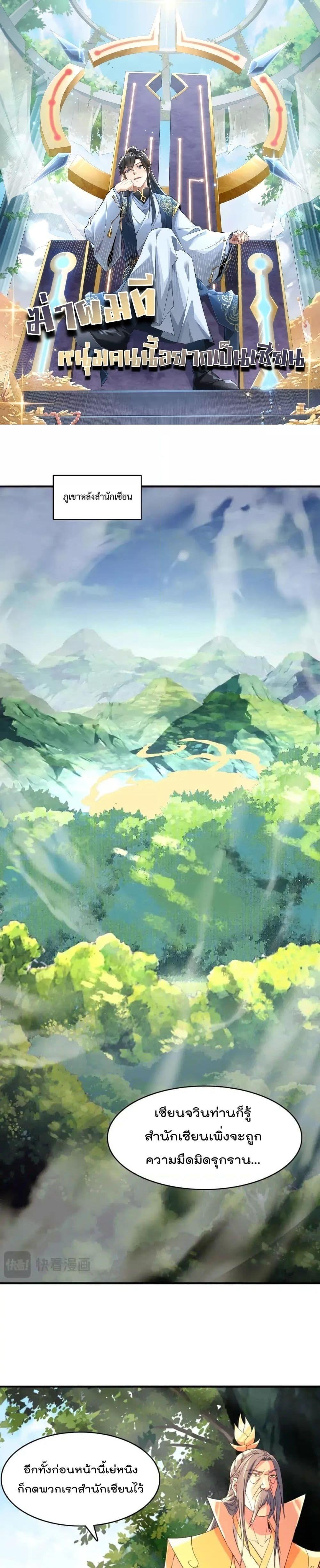 Manga-lc-com อ่านมังงะ อ่านการ์ตูน ออนไลน์ ฟรี IfIdie,I’ll ตอนที่ 1 2 3 4 5 6 7 8 9 10 11 12 13 14 ฟรี ไม่มีโฆษณา Manga-lc - อ่าน มังงะ อ่าน การ์ตูน ออนไลน์ อ่านมังงะ ฟรี