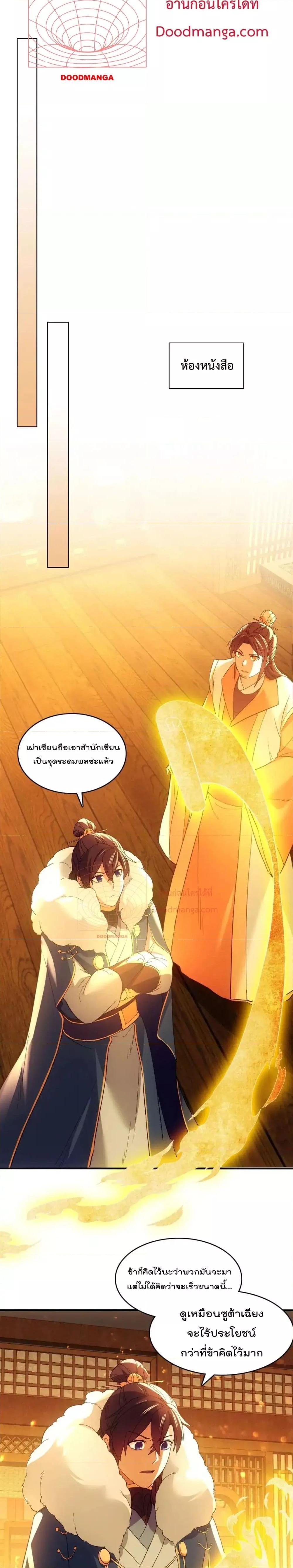 Manga-lc-com อ่านมังงะ อ่านการ์ตูน ออนไลน์ ฟรี IfIdie,I’ll ตอนที่ 1 2 3 4 5 6 7 8 9 10 11 12 13 14 ฟรี ไม่มีโฆษณา Manga-lc - อ่าน มังงะ อ่าน การ์ตูน ออนไลน์ อ่านมังงะ ฟรี