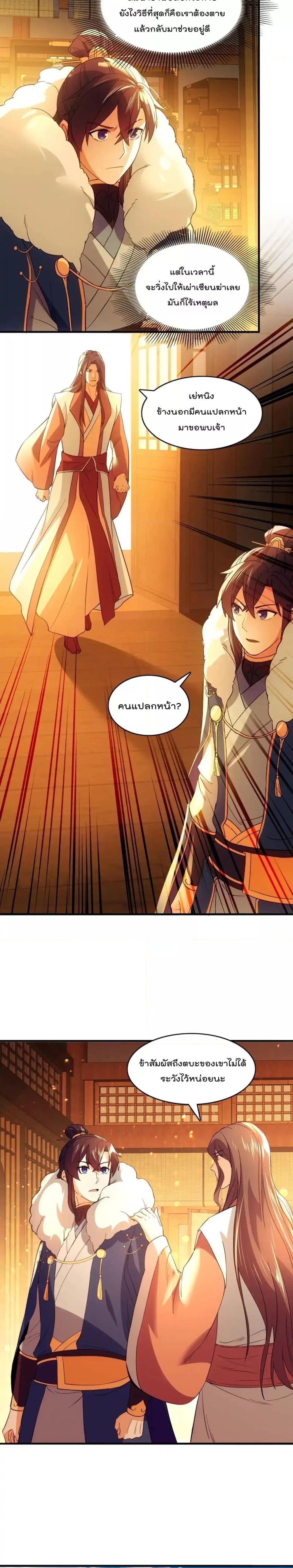 Manga-lc-com อ่านมังงะ อ่านการ์ตูน ออนไลน์ ฟรี IfIdie,I’ll ตอนที่ 1 2 3 4 5 6 7 8 9 10 11 12 13 14 ฟรี ไม่มีโฆษณา Manga-lc - อ่าน มังงะ อ่าน การ์ตูน ออนไลน์ อ่านมังงะ ฟรี