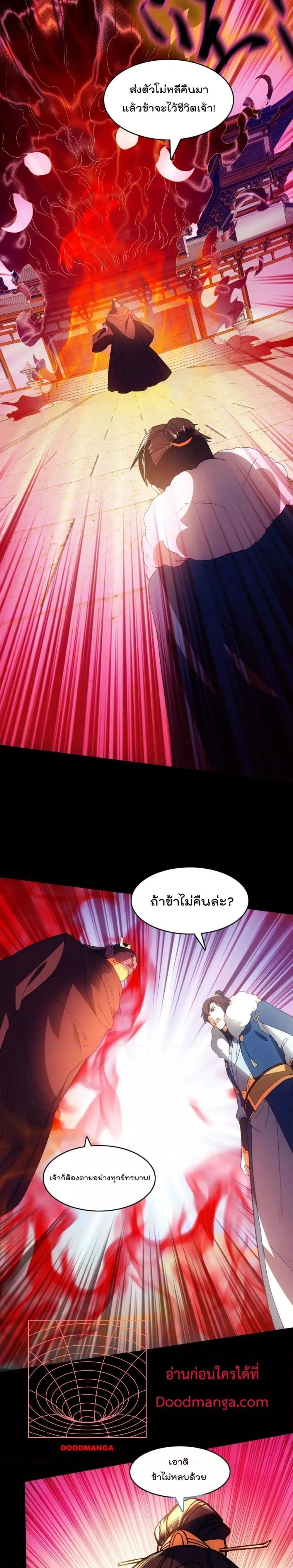 Manga-lc-com อ่านมังงะ อ่านการ์ตูน ออนไลน์ ฟรี IfIdie,I’ll ตอนที่ 1 2 3 4 5 6 7 8 9 10 11 12 13 14 ฟรี ไม่มีโฆษณา Manga-lc - อ่าน มังงะ อ่าน การ์ตูน ออนไลน์ อ่านมังงะ ฟรี