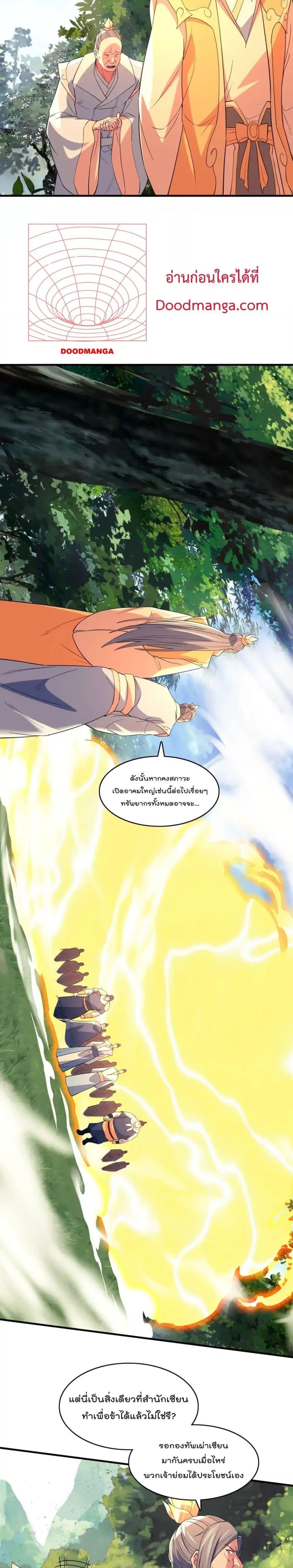 Manga-lc-com อ่านมังงะ อ่านการ์ตูน ออนไลน์ ฟรี IfIdie,I’ll ตอนที่ 1 2 3 4 5 6 7 8 9 10 11 12 13 14 ฟรี ไม่มีโฆษณา Manga-lc - อ่าน มังงะ อ่าน การ์ตูน ออนไลน์ อ่านมังงะ ฟรี