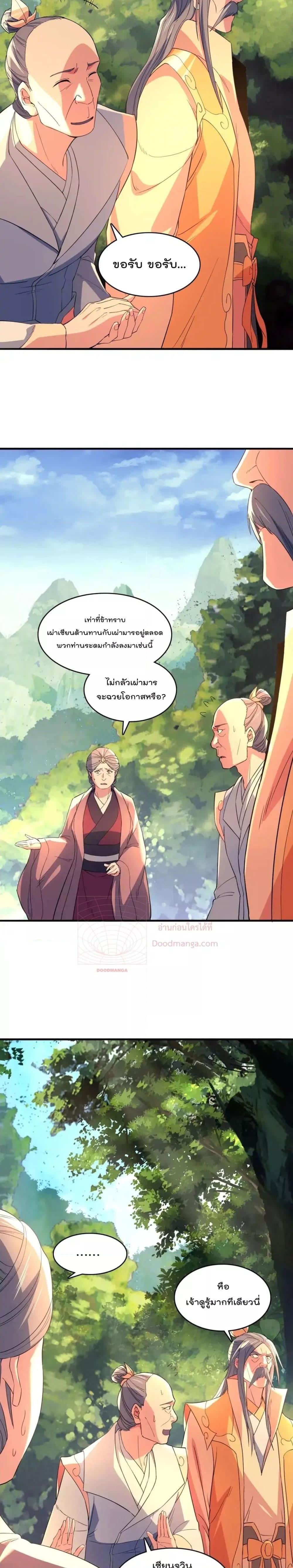 Manga-lc-com อ่านมังงะ อ่านการ์ตูน ออนไลน์ ฟรี IfIdie,I’ll ตอนที่ 1 2 3 4 5 6 7 8 9 10 11 12 13 14 ฟรี ไม่มีโฆษณา Manga-lc - อ่าน มังงะ อ่าน การ์ตูน ออนไลน์ อ่านมังงะ ฟรี