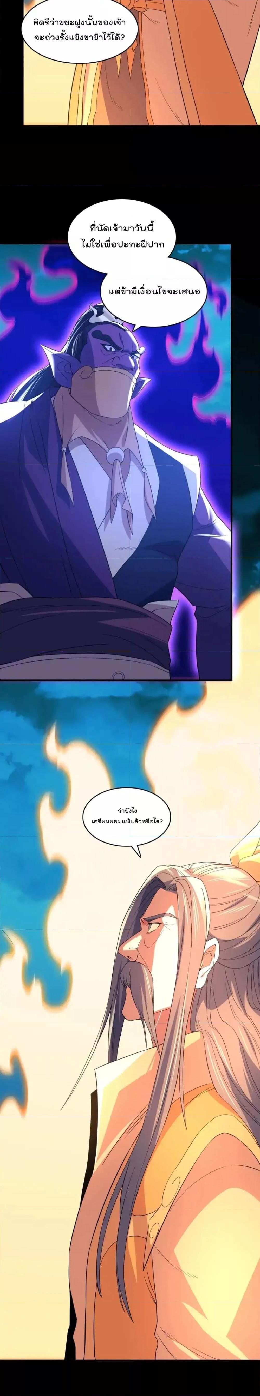 Manga-lc-com อ่านมังงะ อ่านการ์ตูน ออนไลน์ ฟรี IfIdie,I’ll ตอนที่ 1 2 3 4 5 6 7 8 9 10 11 12 13 14 ฟรี ไม่มีโฆษณา Manga-lc - อ่าน มังงะ อ่าน การ์ตูน ออนไลน์ อ่านมังงะ ฟรี