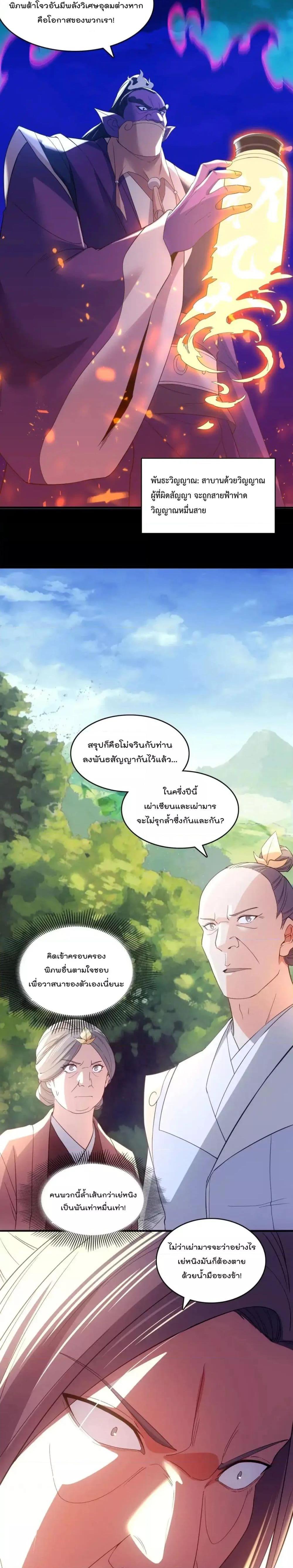 Manga-lc-com อ่านมังงะ อ่านการ์ตูน ออนไลน์ ฟรี IfIdie,I’ll ตอนที่ 1 2 3 4 5 6 7 8 9 10 11 12 13 14 ฟรี ไม่มีโฆษณา Manga-lc - อ่าน มังงะ อ่าน การ์ตูน ออนไลน์ อ่านมังงะ ฟรี