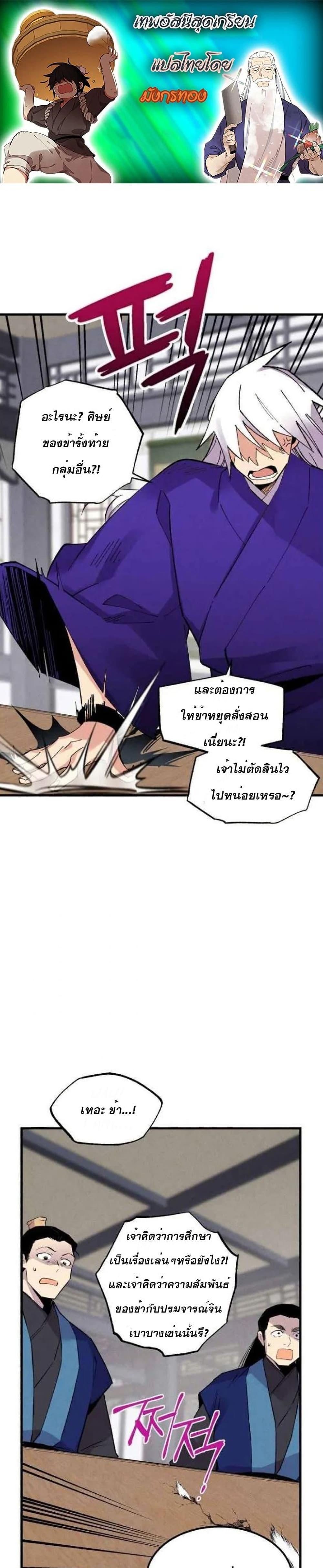 Manga-lc-com อ่านมังงะ อ่านการ์ตูน ออนไลน์ ฟรี lightning degree ตอนที่ 1 2 3 4 5 6 7 8 9 10 11 12 13 14 ฟรี ไม่มีโฆษณา Manga-lc - อ่าน มังงะ อ่าน การ์ตูน ออนไลน์ อ่านมังงะ ฟรี