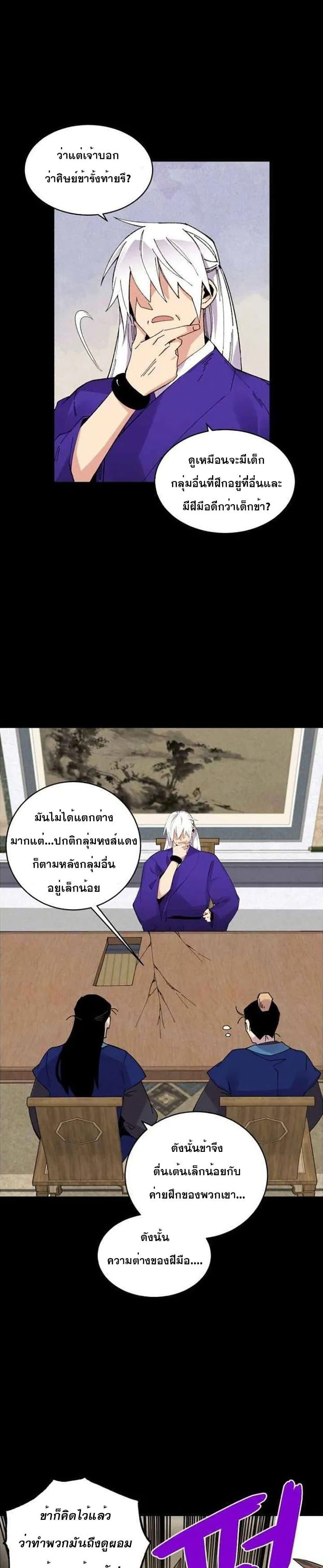Manga-lc-com อ่านมังงะ อ่านการ์ตูน ออนไลน์ ฟรี lightning degree ตอนที่ 1 2 3 4 5 6 7 8 9 10 11 12 13 14 ฟรี ไม่มีโฆษณา Manga-lc - อ่าน มังงะ อ่าน การ์ตูน ออนไลน์ อ่านมังงะ ฟรี