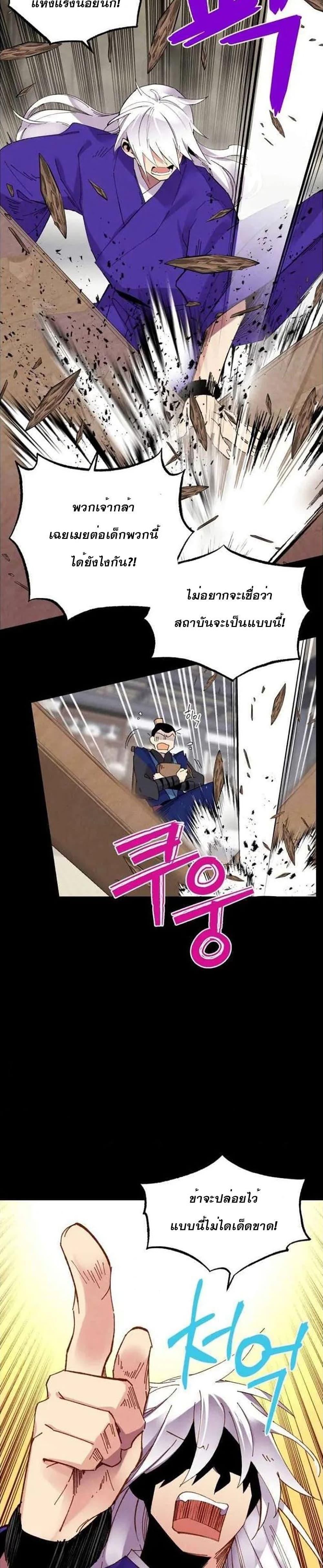Manga-lc-com อ่านมังงะ อ่านการ์ตูน ออนไลน์ ฟรี lightning degree ตอนที่ 1 2 3 4 5 6 7 8 9 10 11 12 13 14 ฟรี ไม่มีโฆษณา Manga-lc - อ่าน มังงะ อ่าน การ์ตูน ออนไลน์ อ่านมังงะ ฟรี