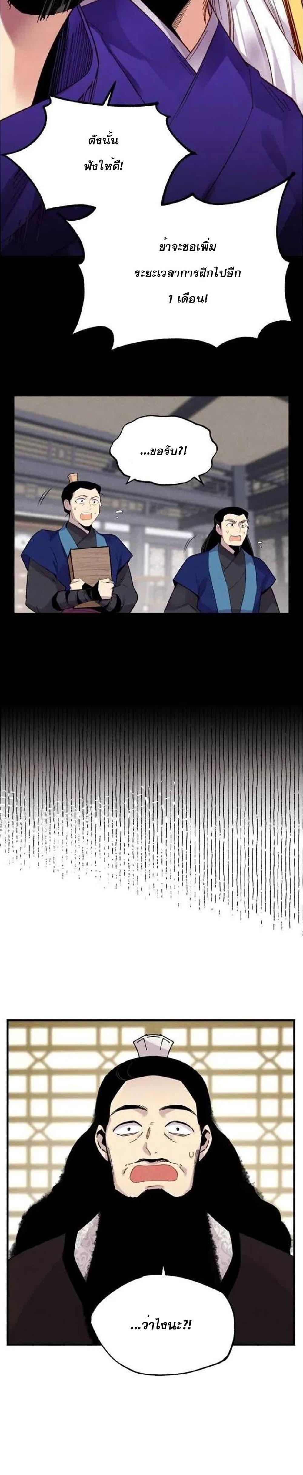 Manga-lc-com อ่านมังงะ อ่านการ์ตูน ออนไลน์ ฟรี lightning degree ตอนที่ 1 2 3 4 5 6 7 8 9 10 11 12 13 14 ฟรี ไม่มีโฆษณา Manga-lc - อ่าน มังงะ อ่าน การ์ตูน ออนไลน์ อ่านมังงะ ฟรี