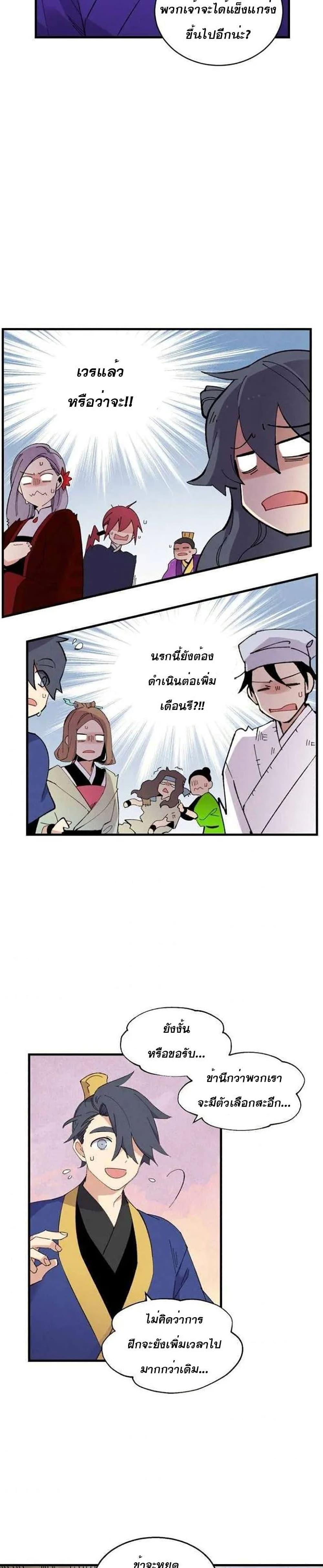Manga-lc-com อ่านมังงะ อ่านการ์ตูน ออนไลน์ ฟรี lightning degree ตอนที่ 1 2 3 4 5 6 7 8 9 10 11 12 13 14 ฟรี ไม่มีโฆษณา Manga-lc - อ่าน มังงะ อ่าน การ์ตูน ออนไลน์ อ่านมังงะ ฟรี