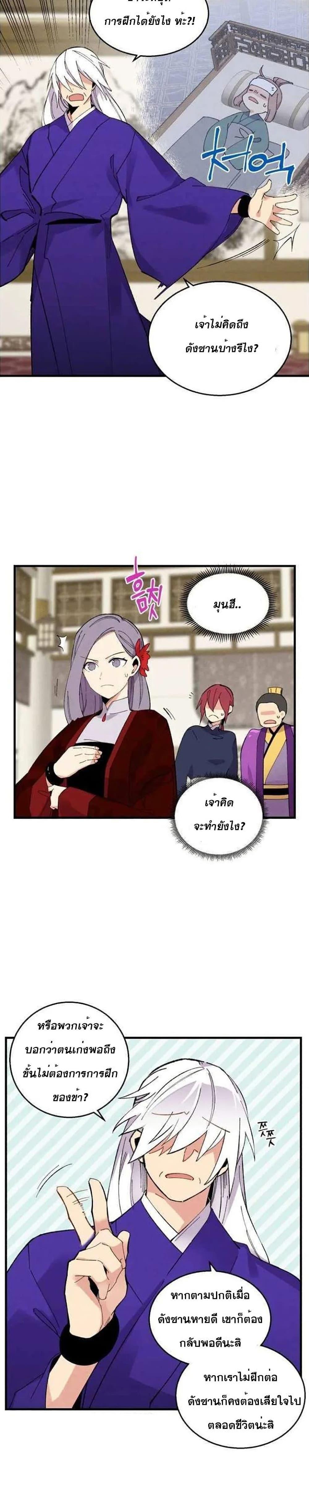 Manga-lc-com อ่านมังงะ อ่านการ์ตูน ออนไลน์ ฟรี lightning degree ตอนที่ 1 2 3 4 5 6 7 8 9 10 11 12 13 14 ฟรี ไม่มีโฆษณา Manga-lc - อ่าน มังงะ อ่าน การ์ตูน ออนไลน์ อ่านมังงะ ฟรี