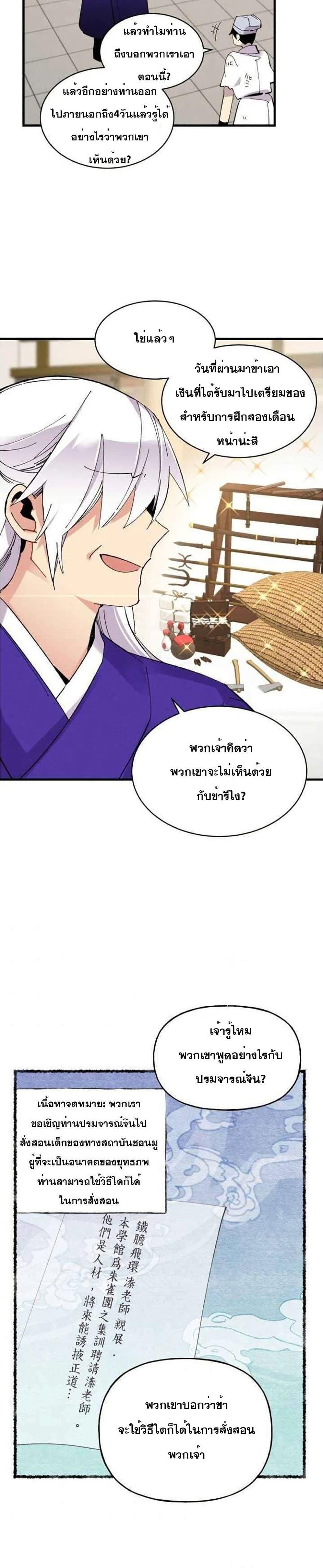 Manga-lc-com อ่านมังงะ อ่านการ์ตูน ออนไลน์ ฟรี lightning degree ตอนที่ 1 2 3 4 5 6 7 8 9 10 11 12 13 14 ฟรี ไม่มีโฆษณา Manga-lc - อ่าน มังงะ อ่าน การ์ตูน ออนไลน์ อ่านมังงะ ฟรี